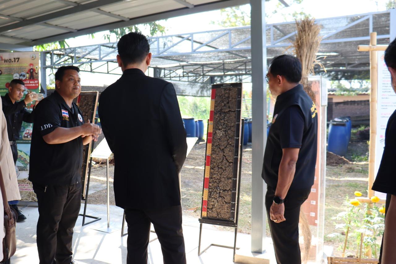 ภาพประกอบที่ 17