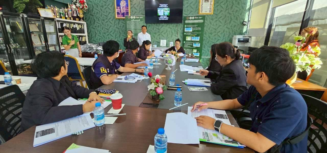 ภาพประกอบที่ 2