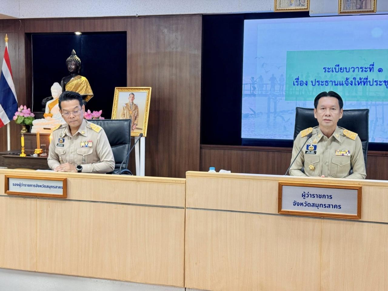 ภาพประกอบที่ 1