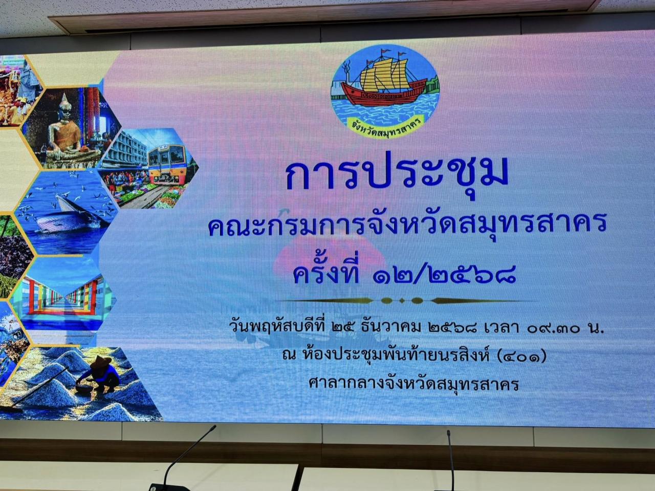 ภาพประกอบที่ 0