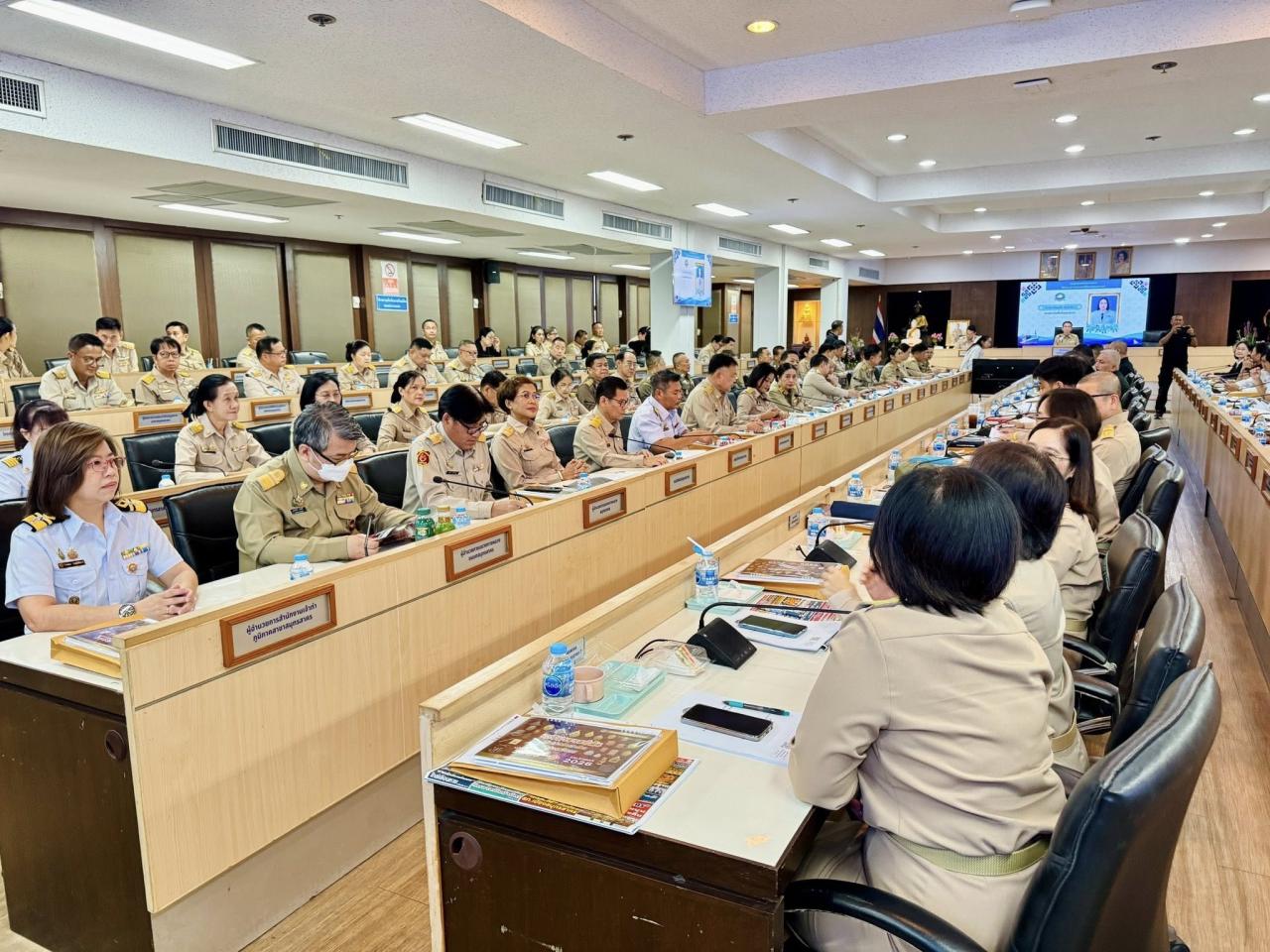 ภาพประกอบที่ 3