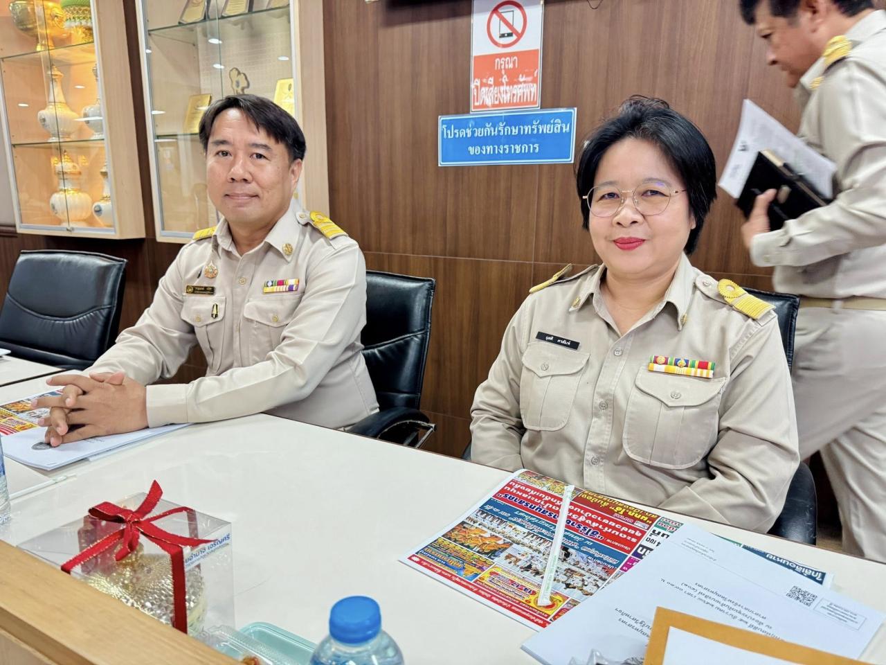 ภาพประกอบที่ 4