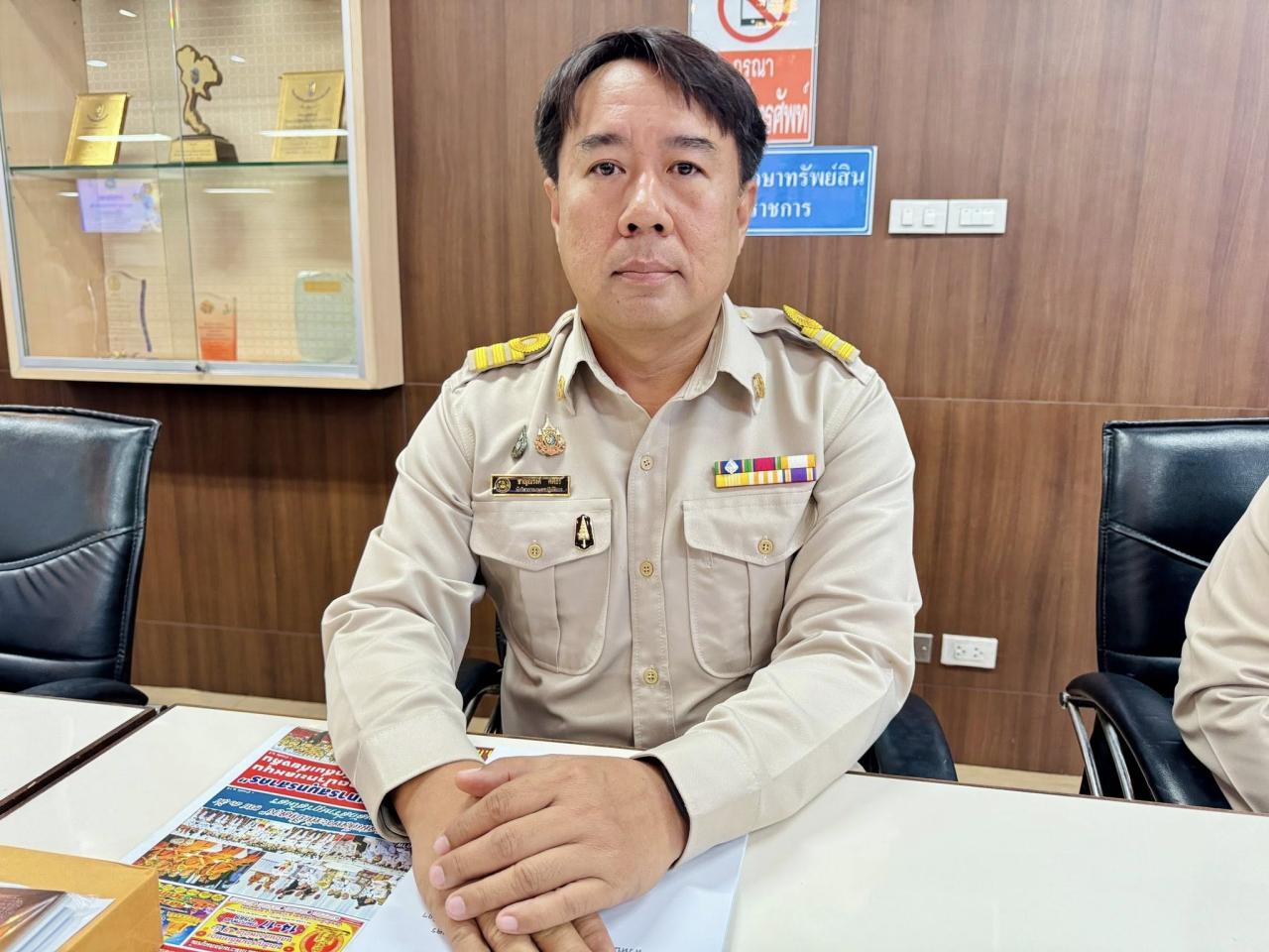 ภาพประกอบที่ 5