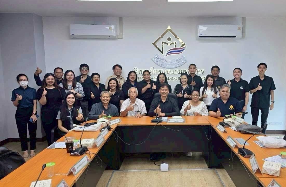 ภาพประกอบที่ 2