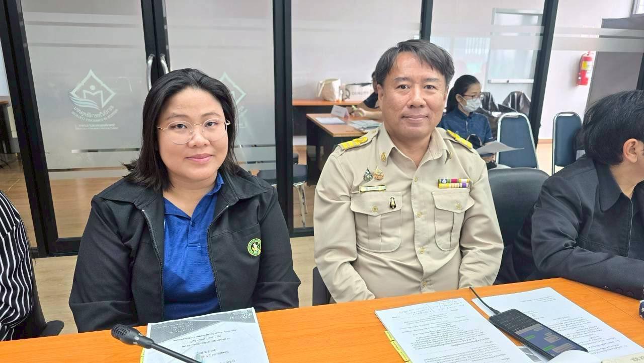 ภาพประกอบที่ 3