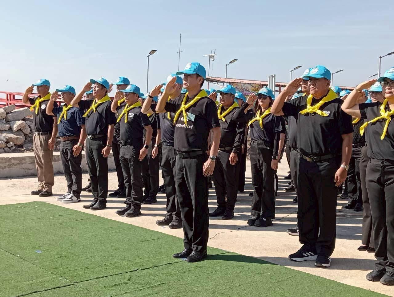 ภาพประกอบที่ 2