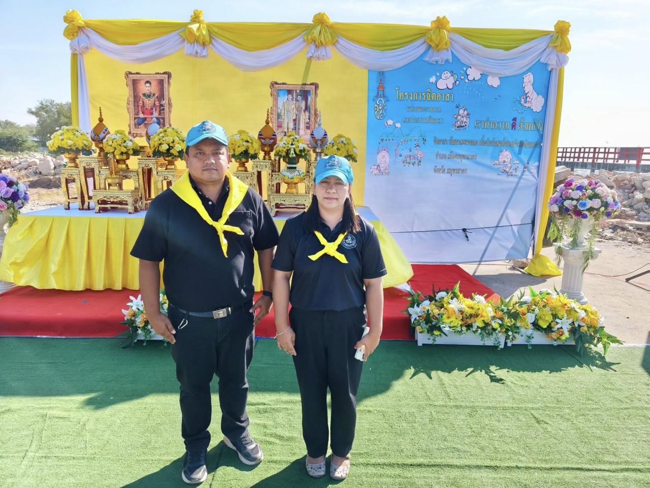 ภาพประกอบที่ 3