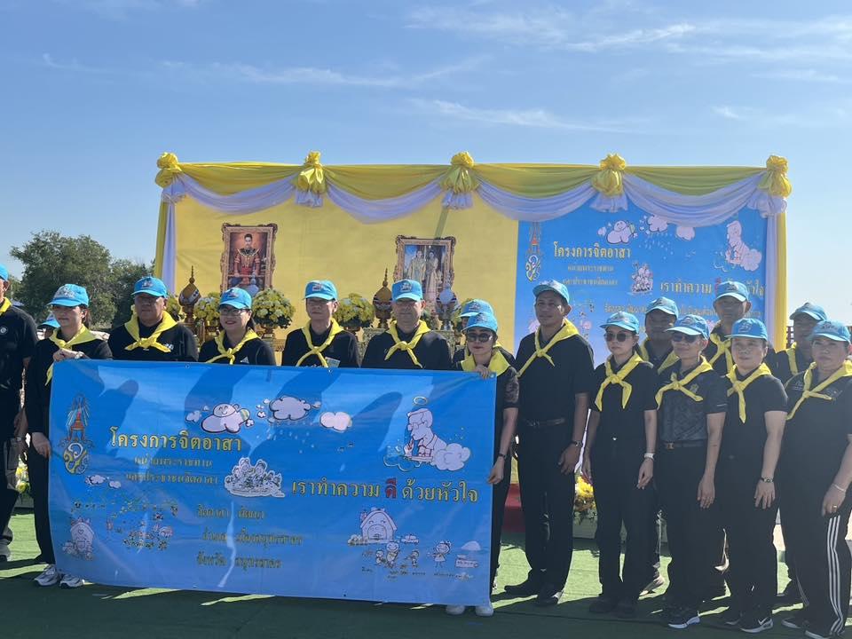 ภาพประกอบที่ 4