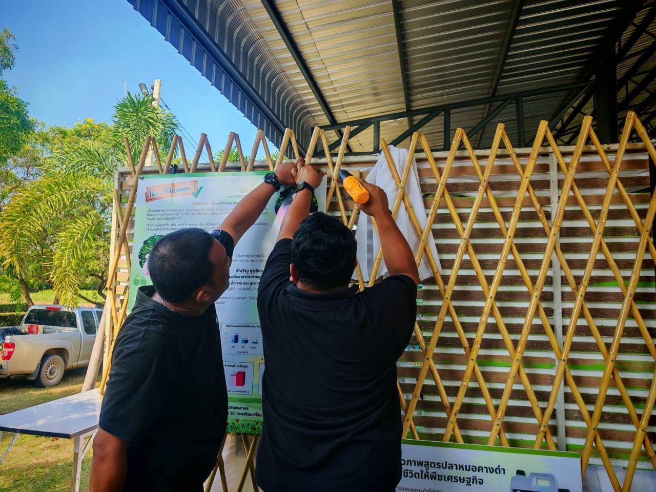 ภาพประกอบที่ 1