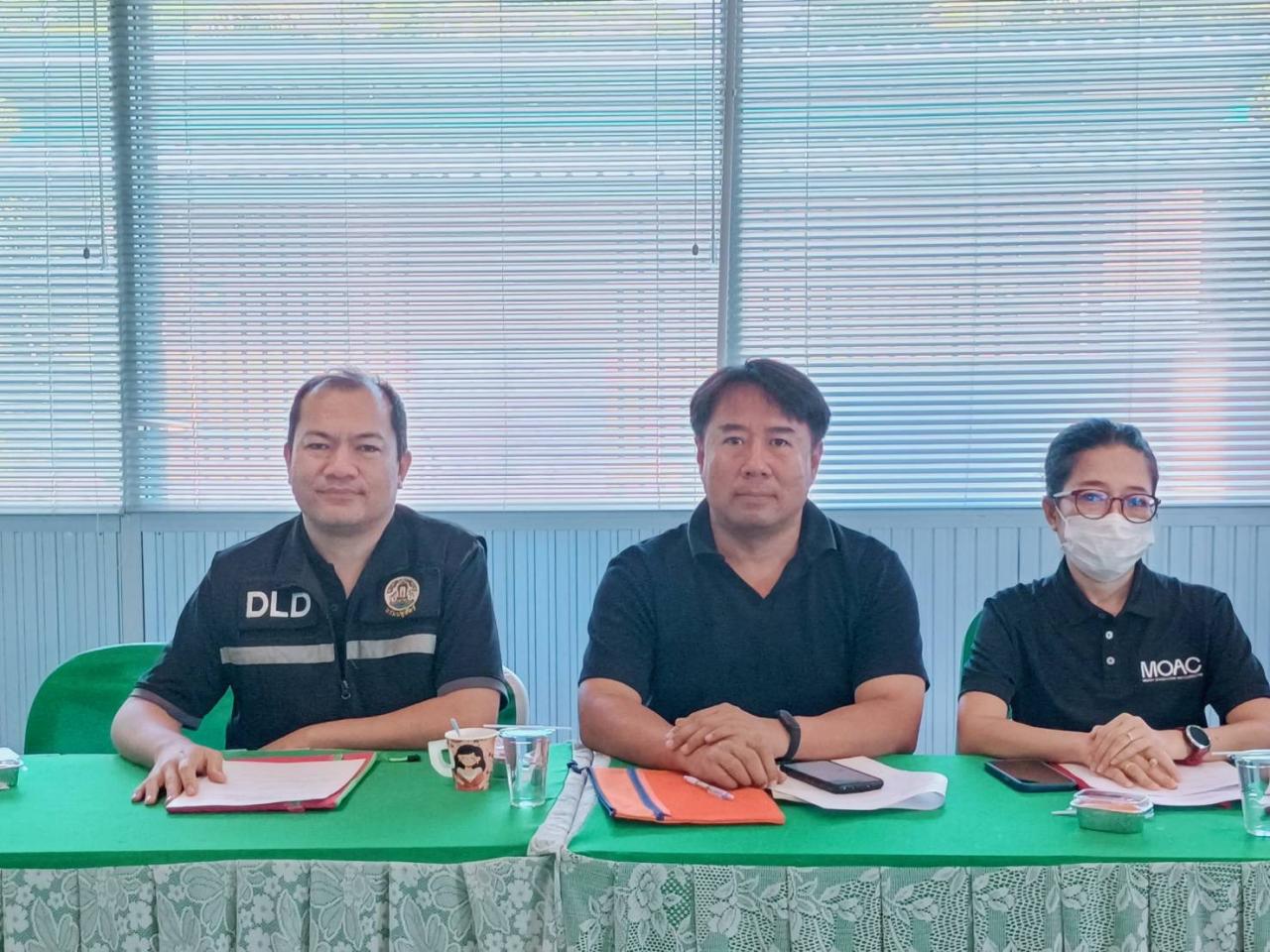 ภาพประกอบที่ 2