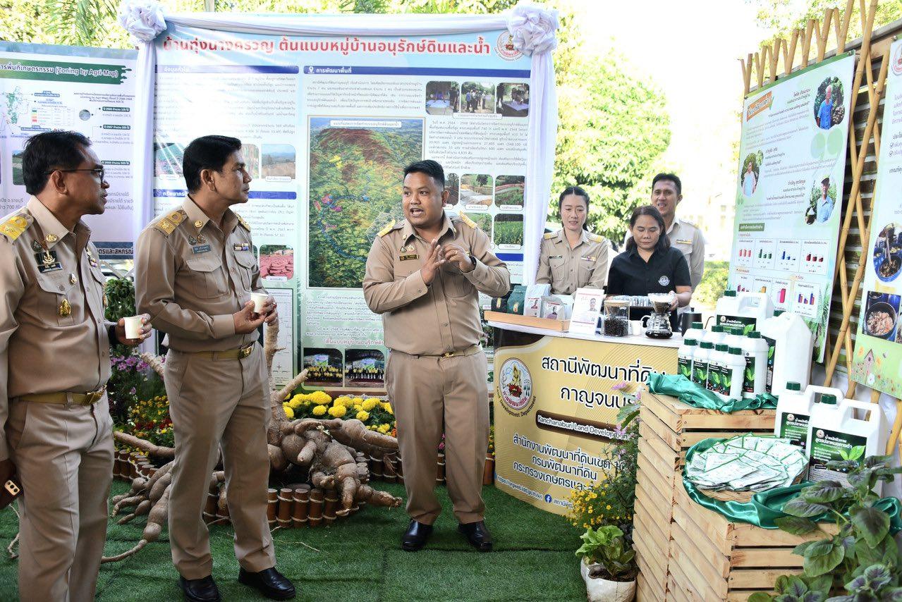 ภาพประกอบที่ 2