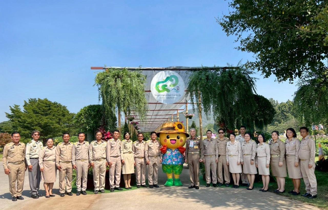 ภาพประกอบที่ 3