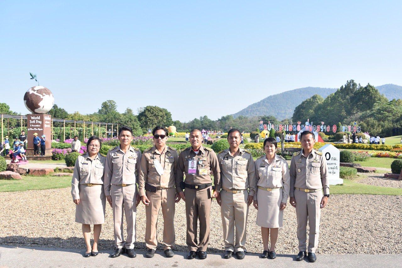 ภาพประกอบที่ 4