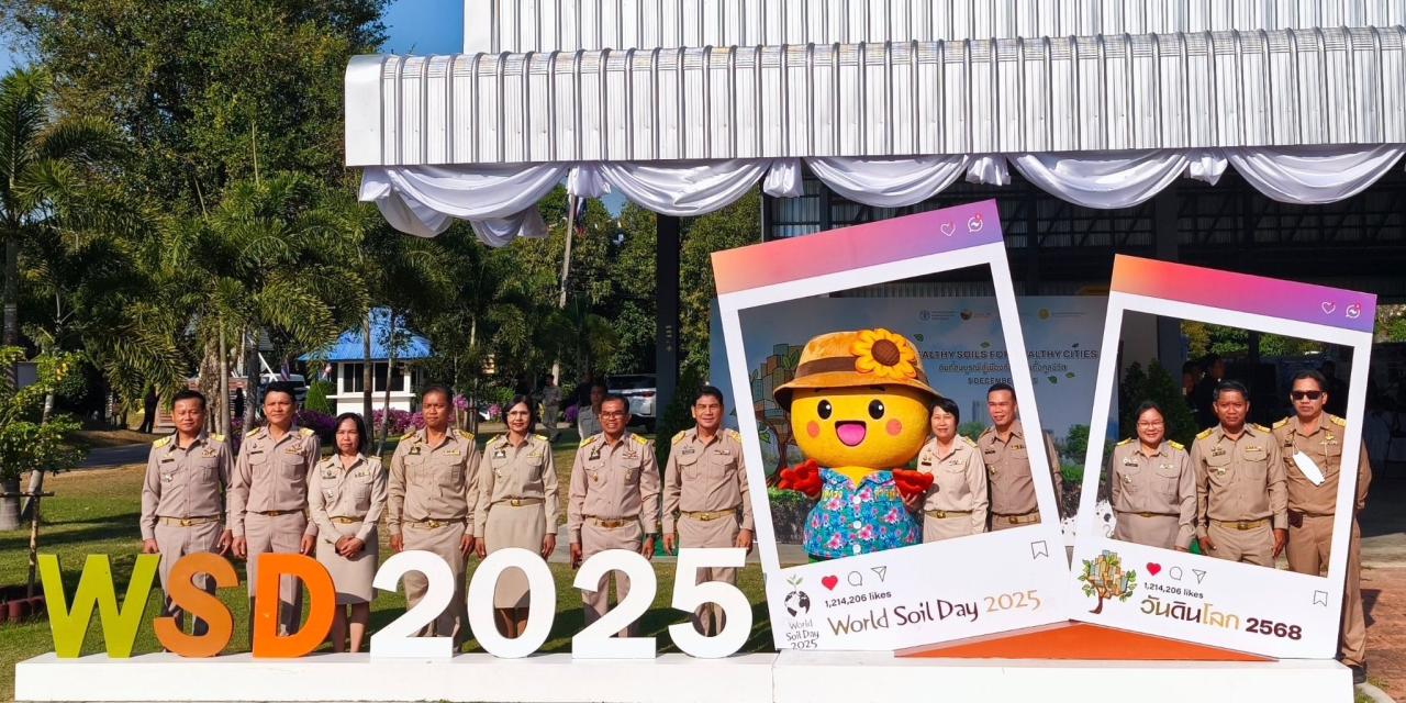 ภาพประกอบที่ 6