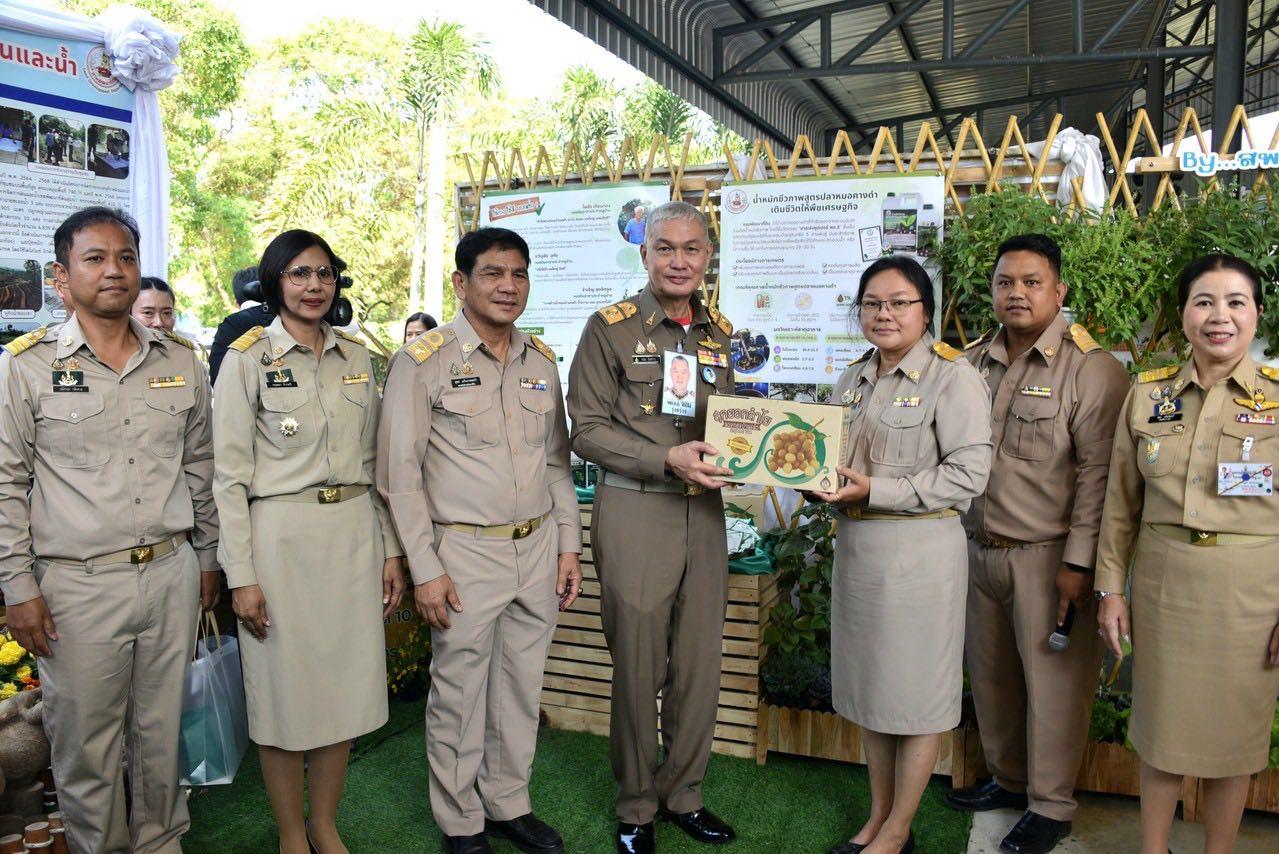 ภาพประกอบที่ 7