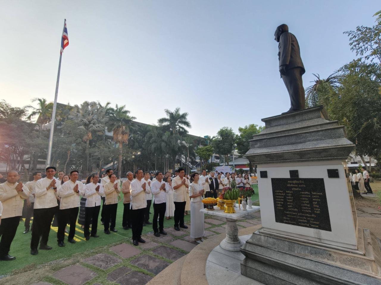 ภาพประกอบที่ 5
