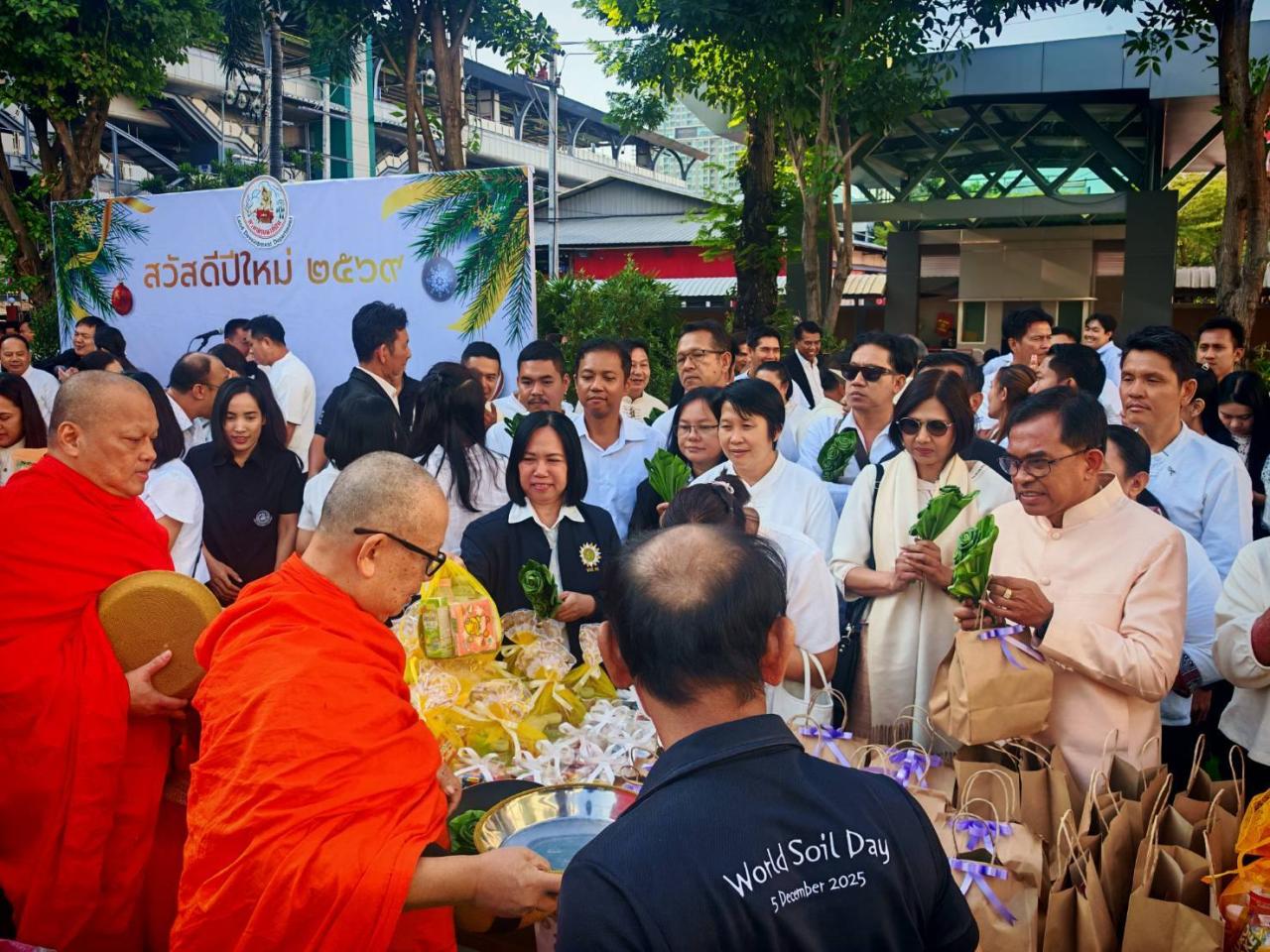 ภาพประกอบที่ 11