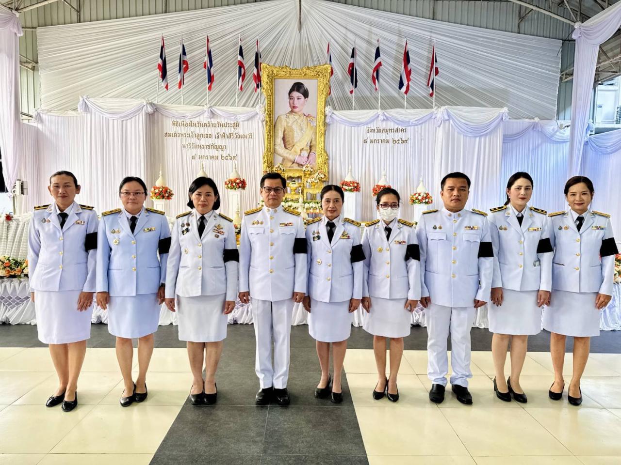 ภาพประกอบที่ 3