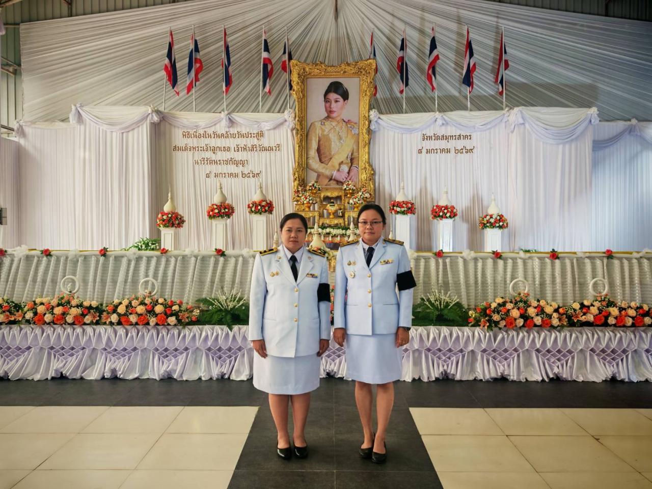 ภาพประกอบที่ 4
