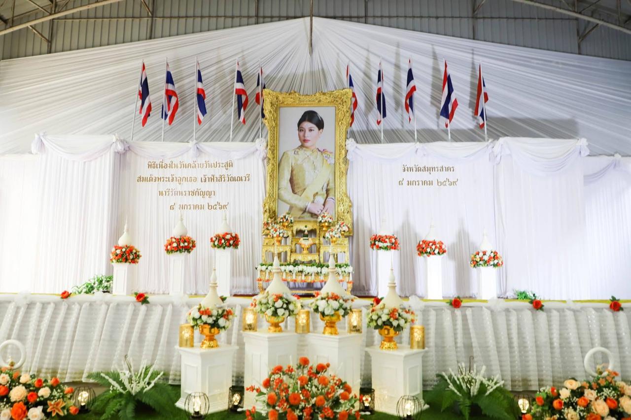 ภาพประกอบที่ 7