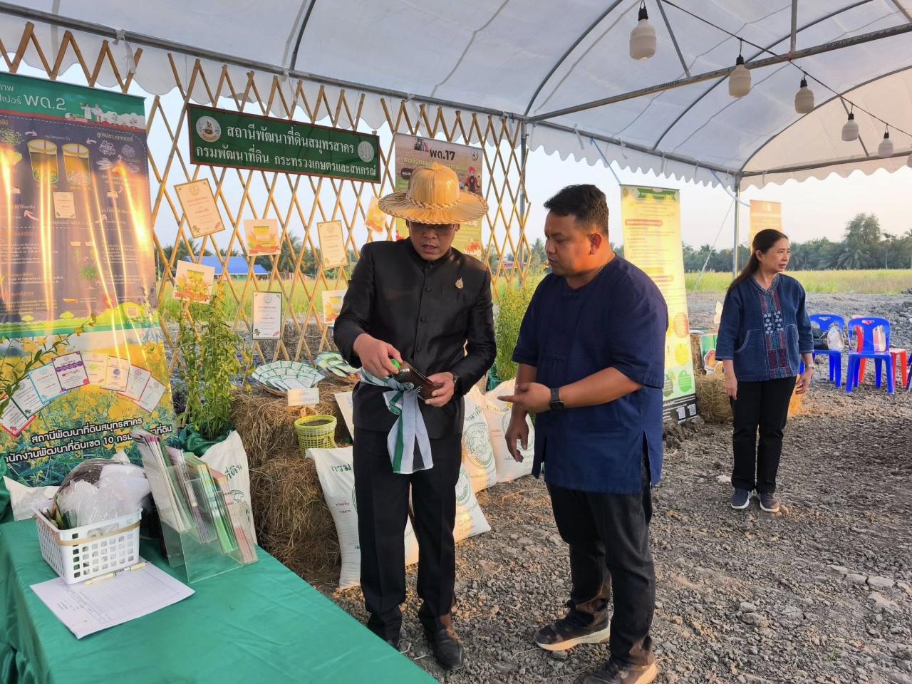 ภาพประกอบที่ 0