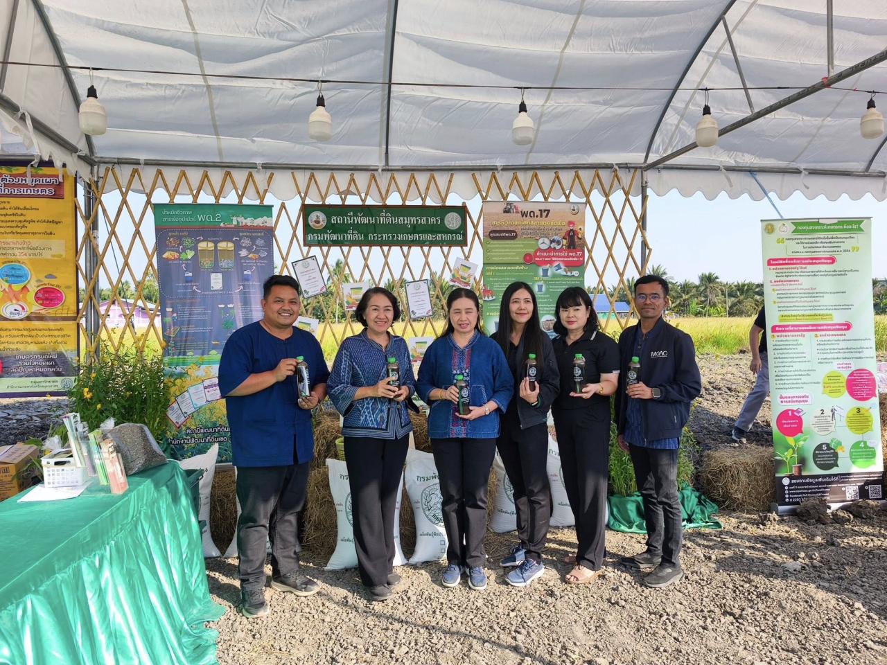 ภาพประกอบที่ 1