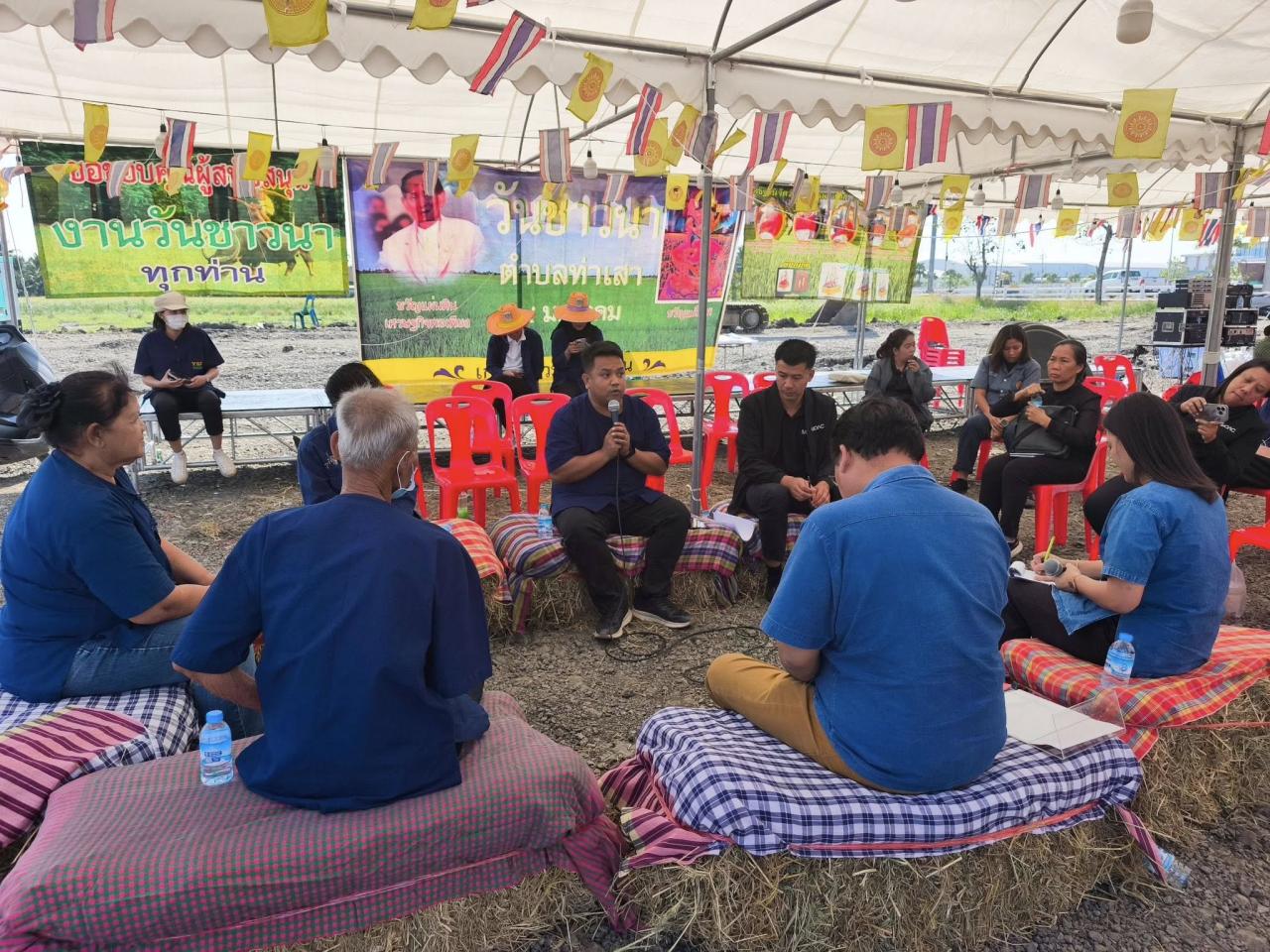 ภาพประกอบที่ 4