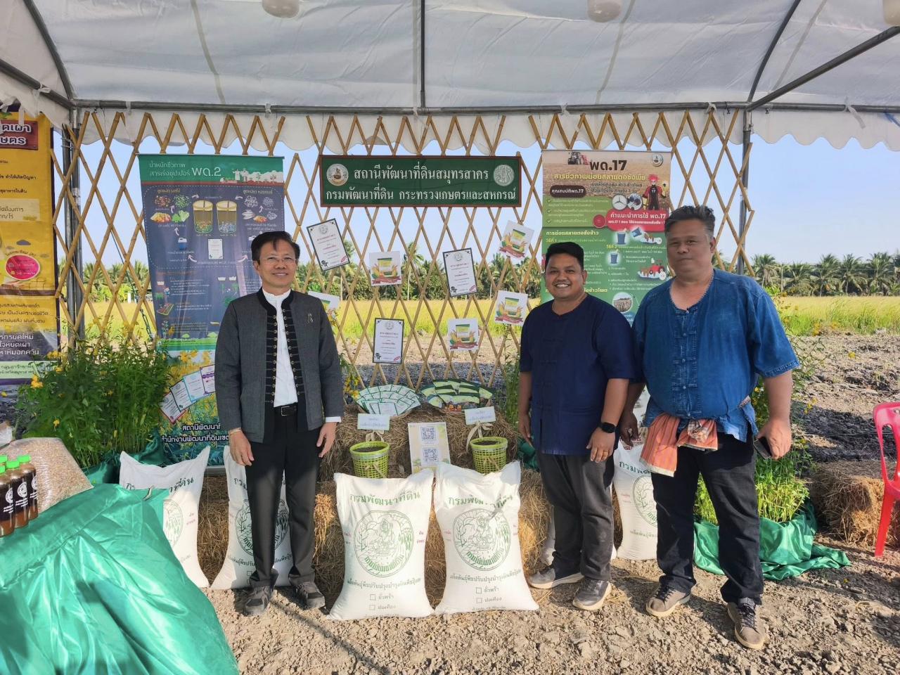 ภาพประกอบที่ 5