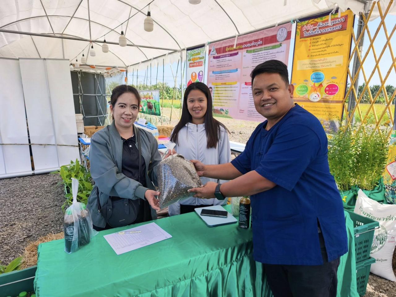 ภาพประกอบที่ 7