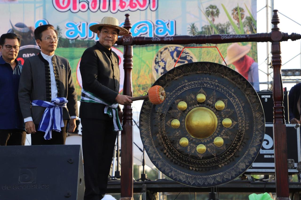 ภาพประกอบที่ 11