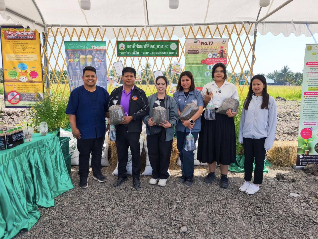 ภาพประกอบที่ 12