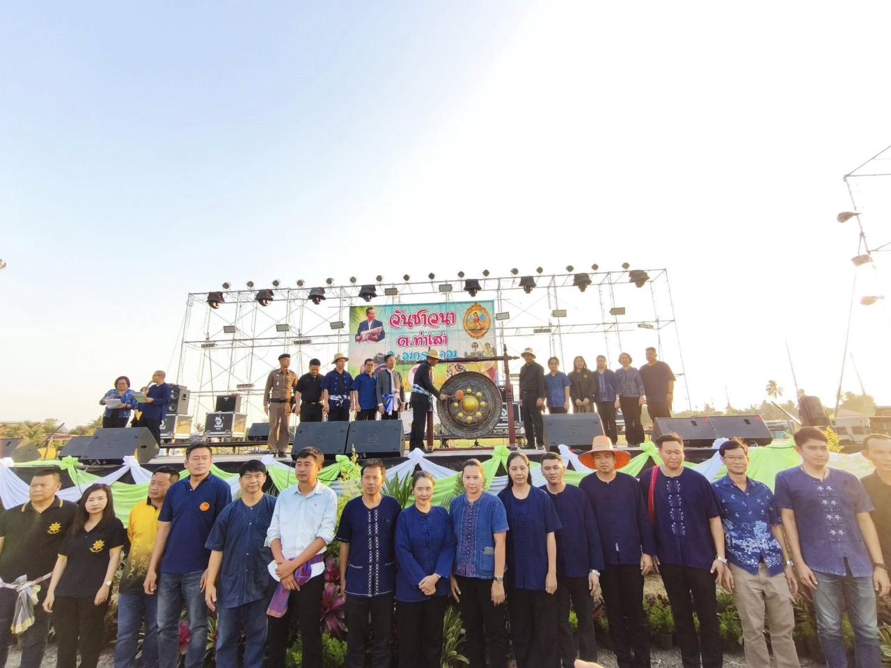 ภาพประกอบที่ 14