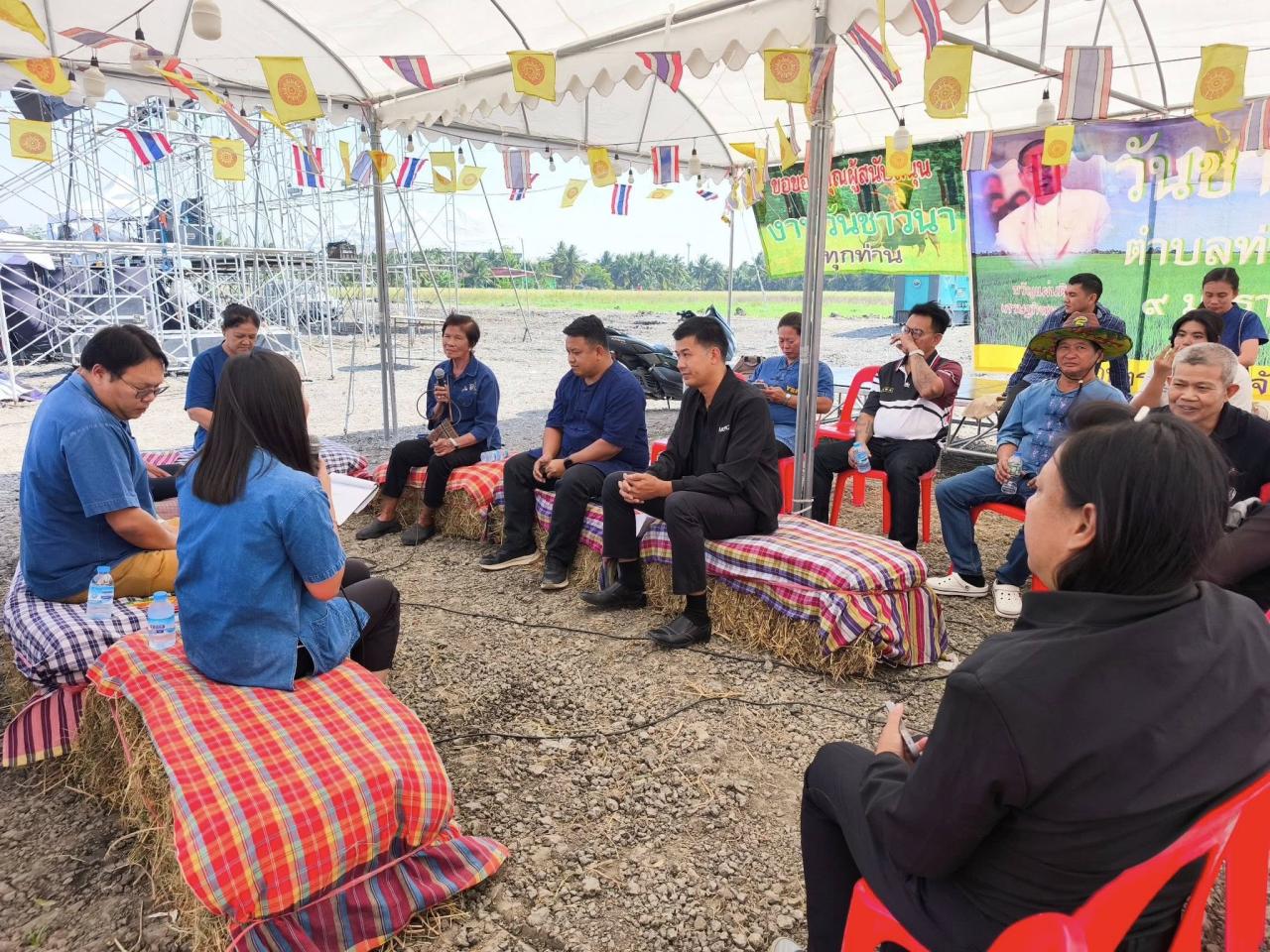 ภาพประกอบที่ 15