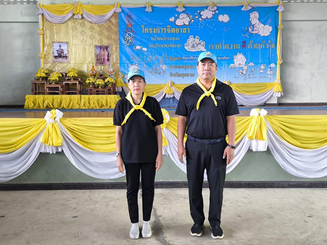 ภาพประกอบที่ 3