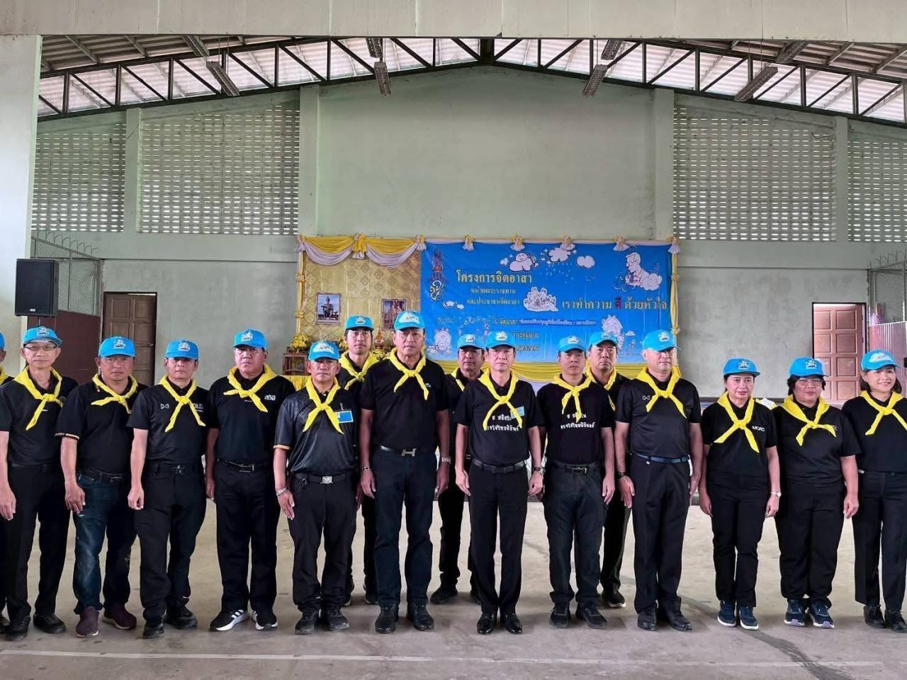 ภาพประกอบที่ 1