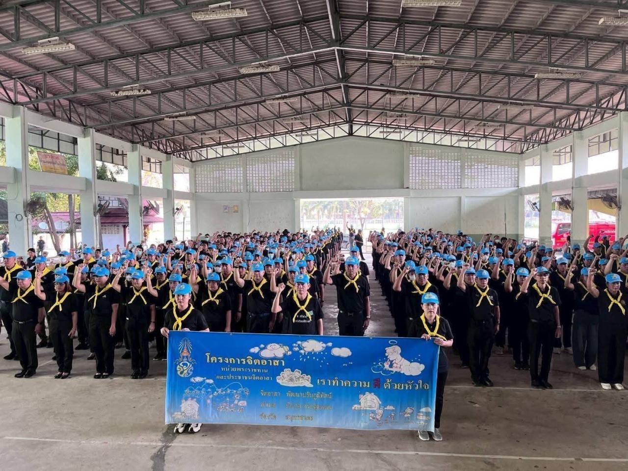 ภาพประกอบที่ 2