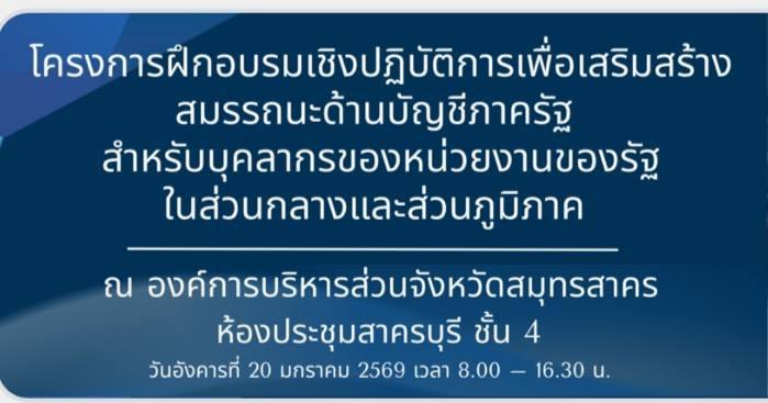 ภาพประกอบที่ 0