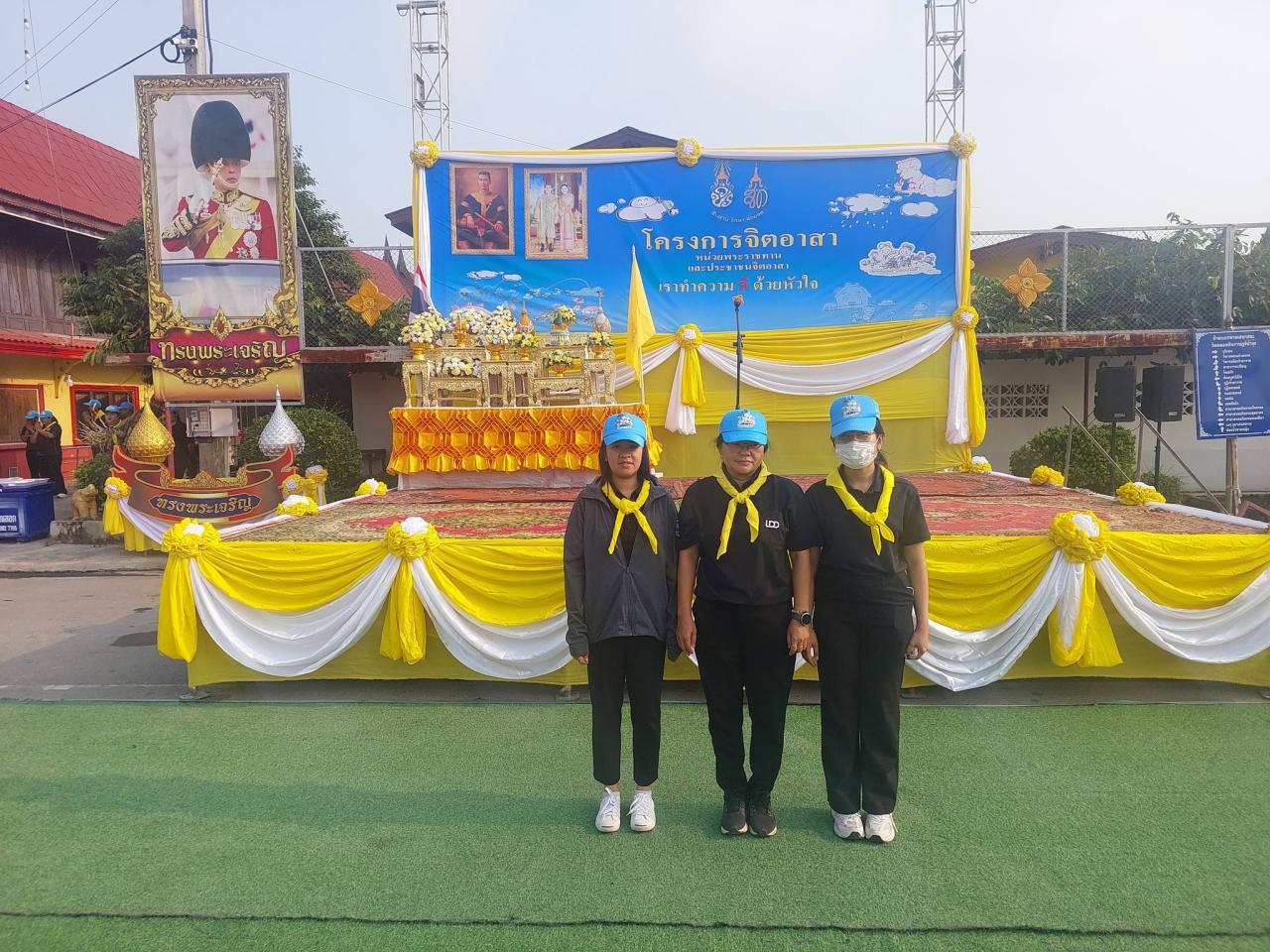 ภาพประกอบที่ 2