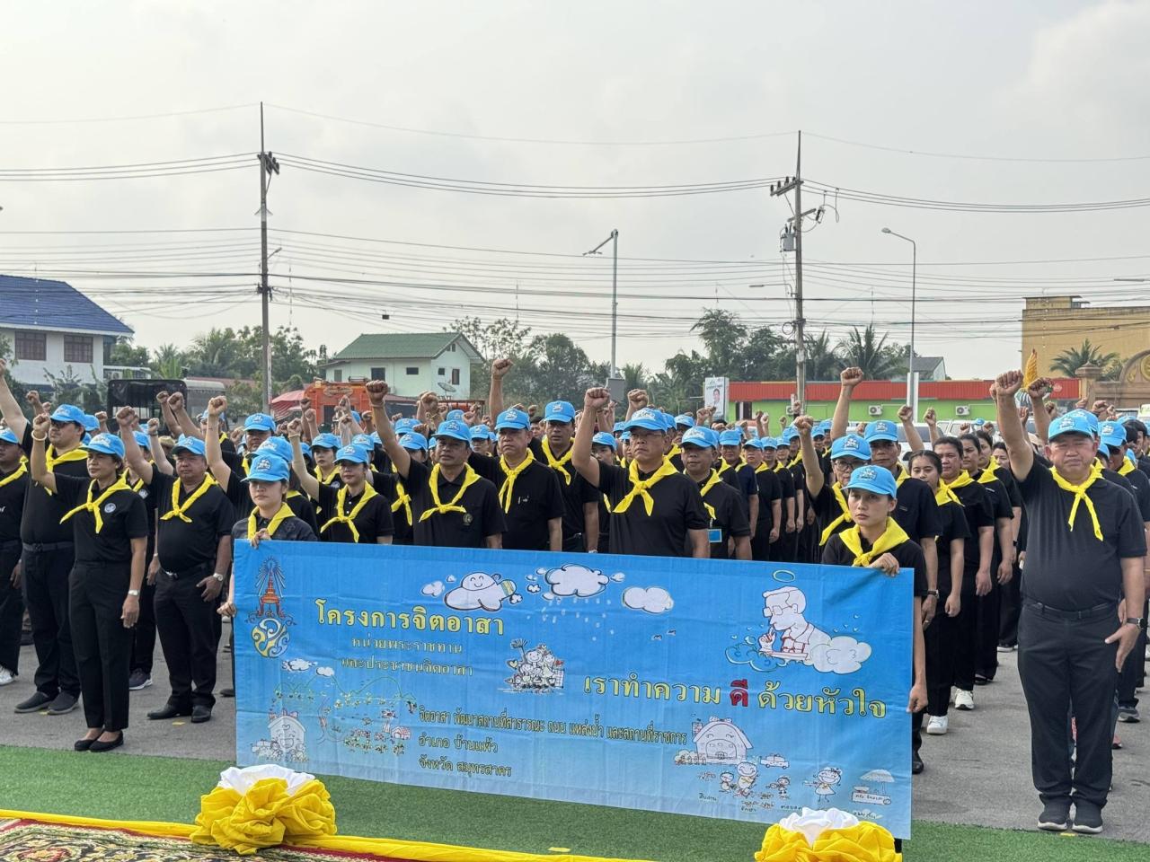 ภาพประกอบที่ 0