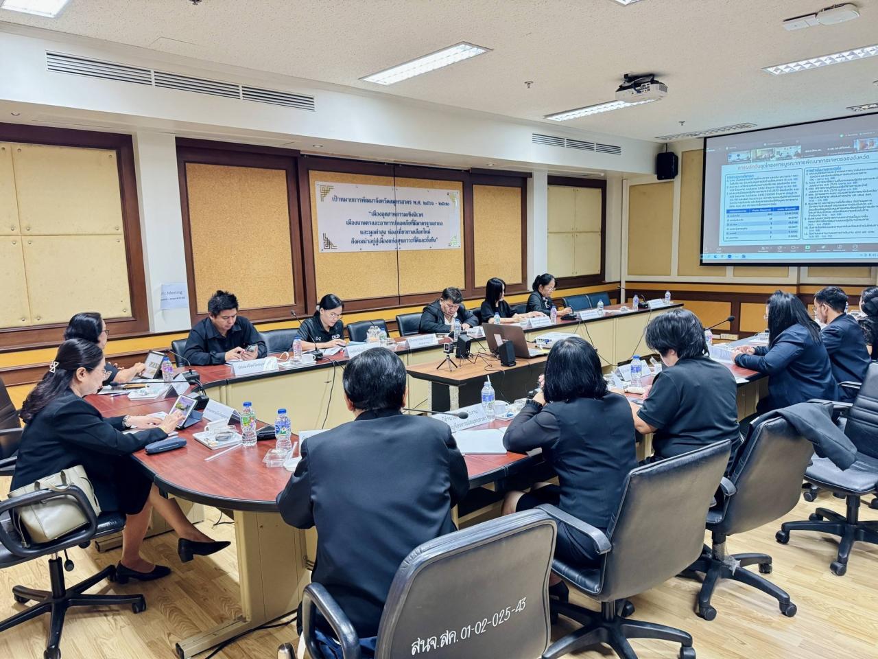 ภาพประกอบที่ 1