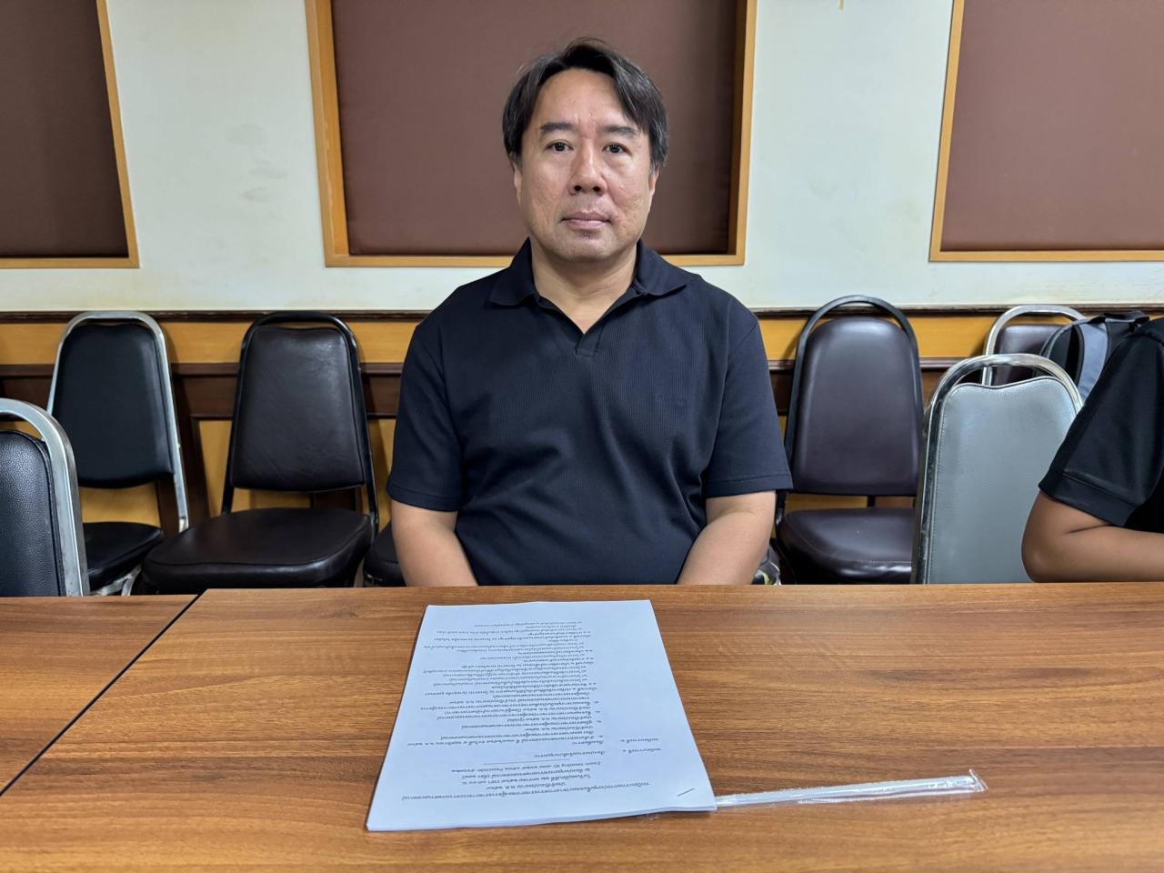 ภาพประกอบที่ 3