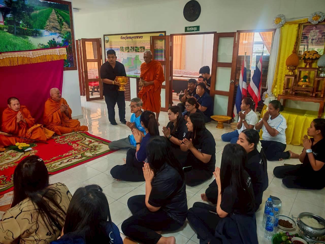 ภาพประกอบที่ 5