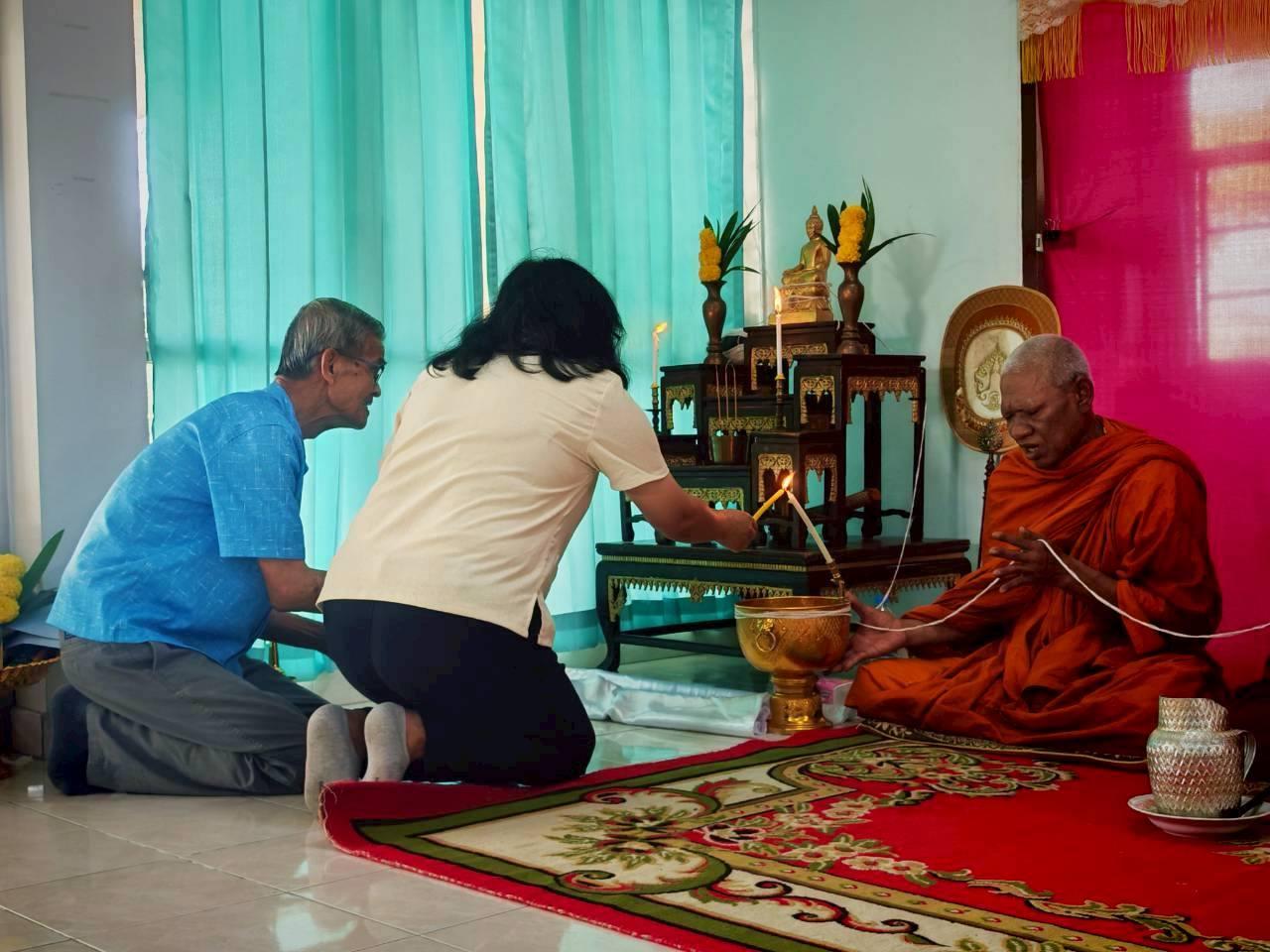 ภาพประกอบที่ 3