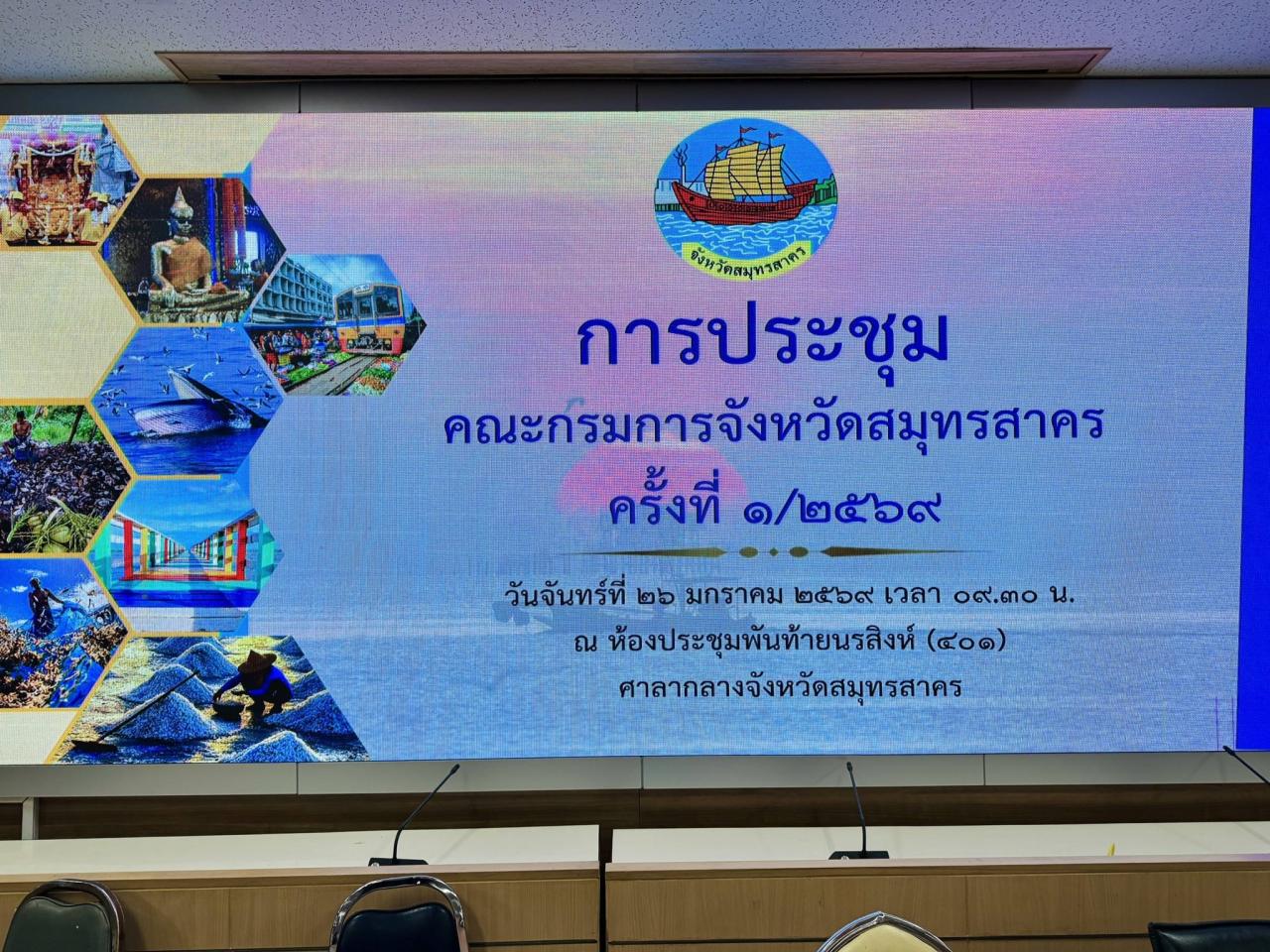 ภาพประกอบที่ 1