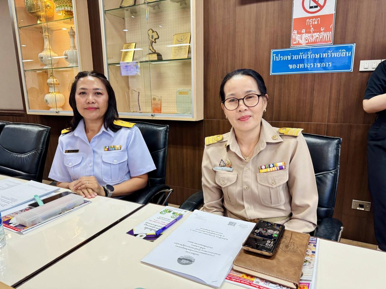 ภาพประกอบที่ 2