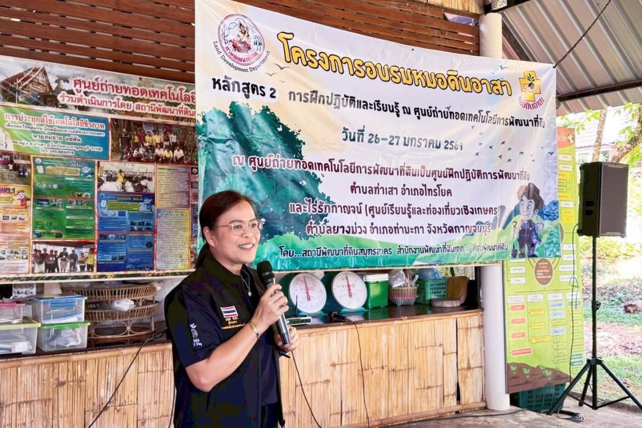 ภาพประกอบที่ 5