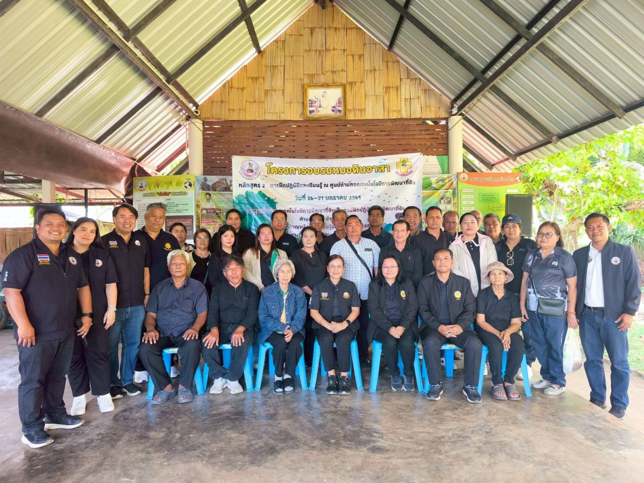 ภาพประกอบที่ 6