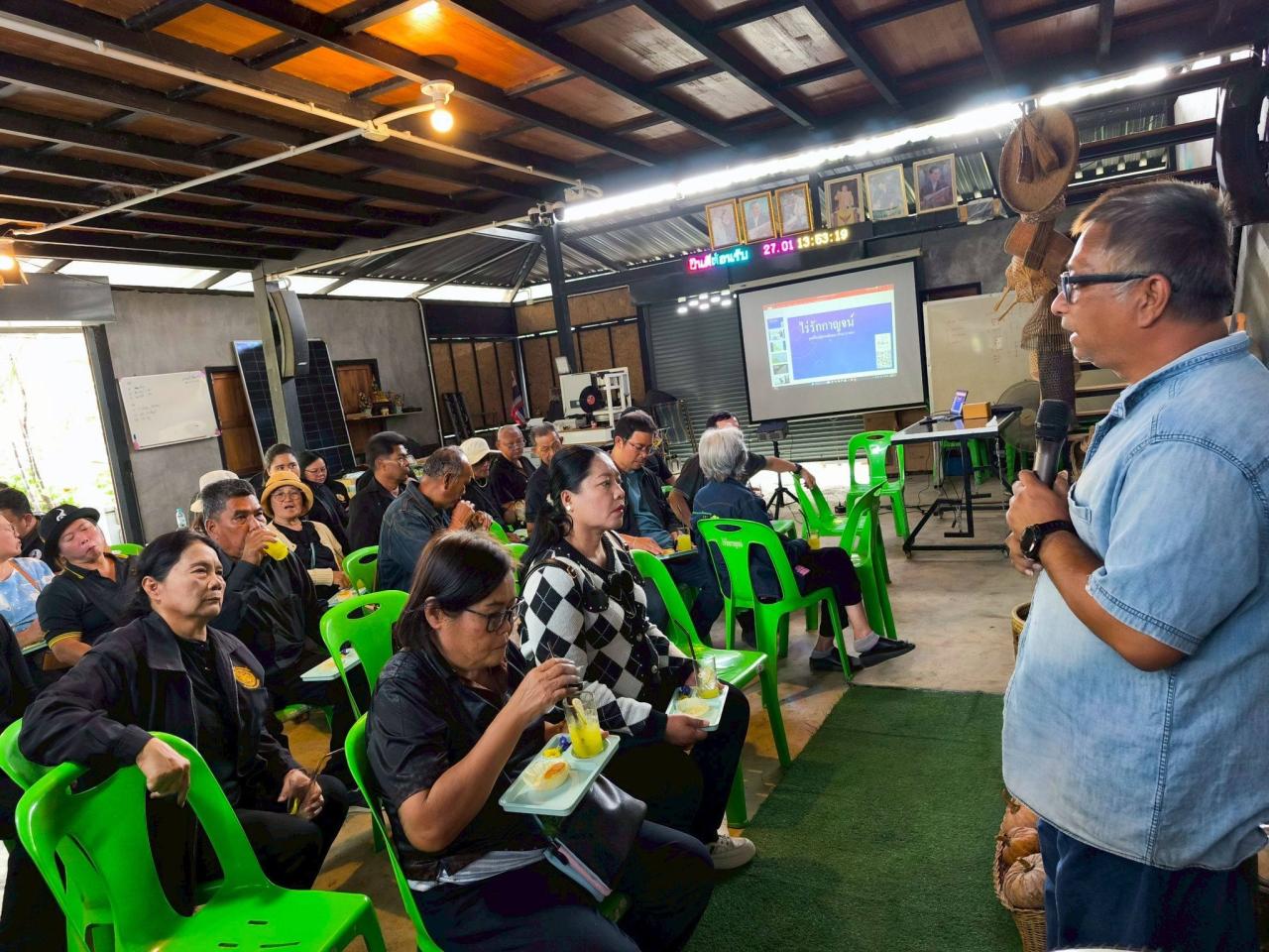 ภาพประกอบที่ 7