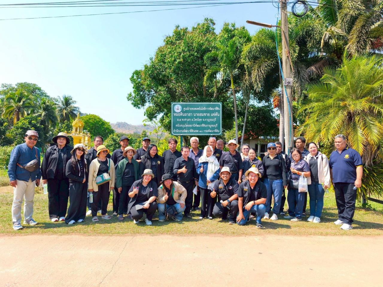 ภาพประกอบที่ 9