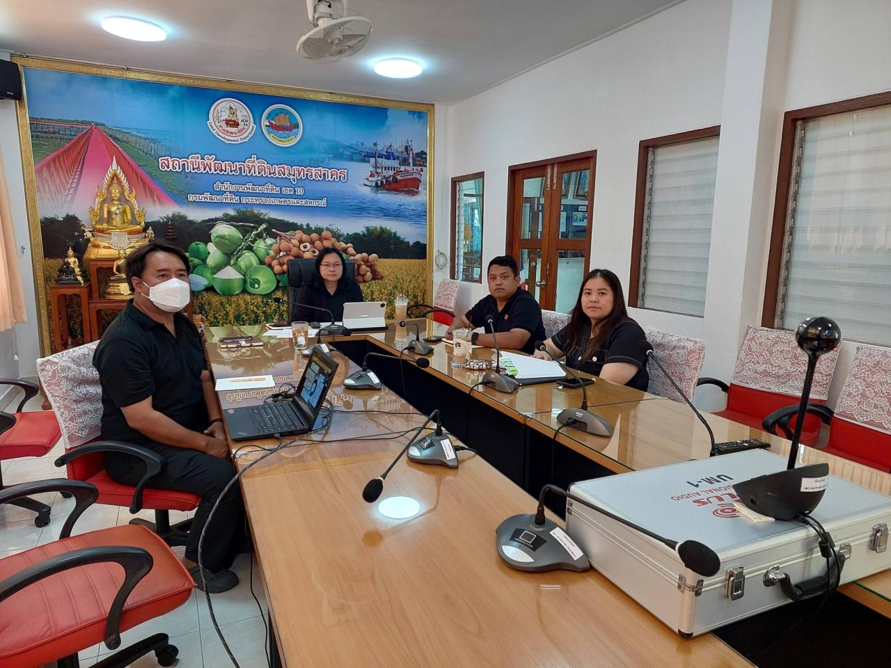 ภาพประกอบที่ 2